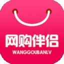 网购伴侣最新版