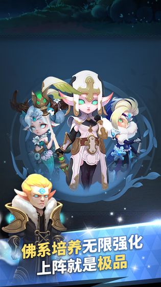 迷雾世界图2