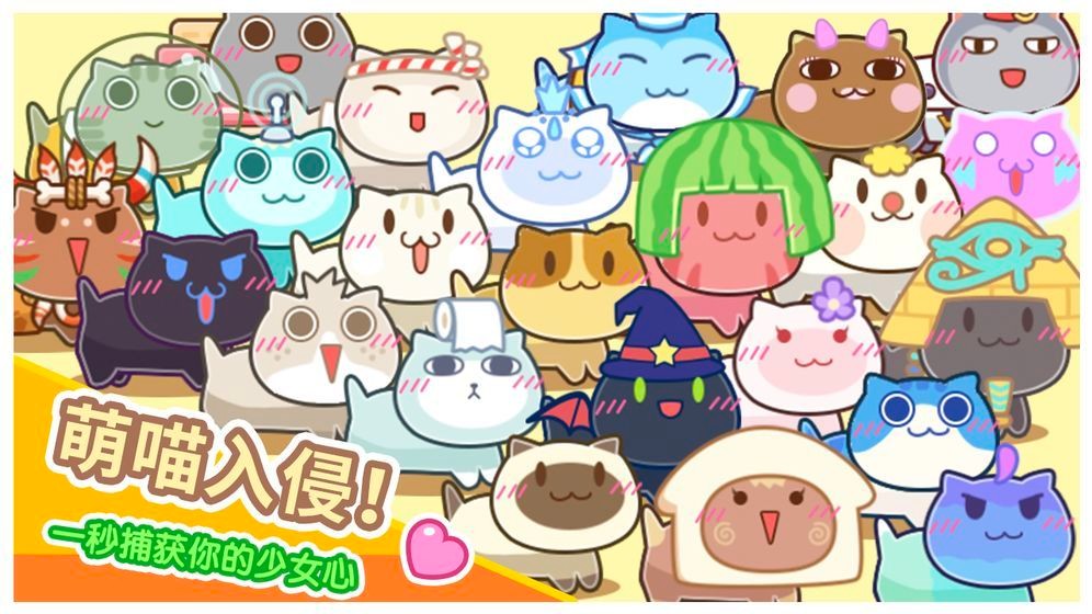 猫旅馆物语图1