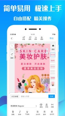 海报设计制作图4