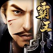 三国群英传之霸王之业官方版