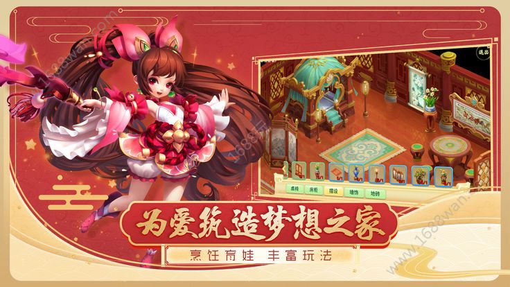 西游至尊宝图1