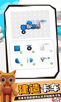 死亡车轮安卓版图2