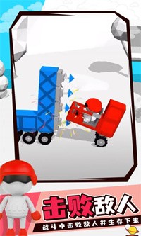 死亡车轮安卓版图1