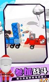 死亡车轮安卓版图4