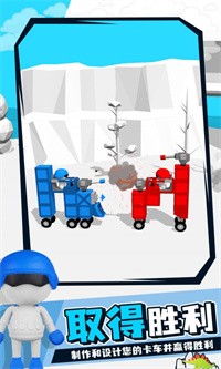 死亡车轮安卓版图3