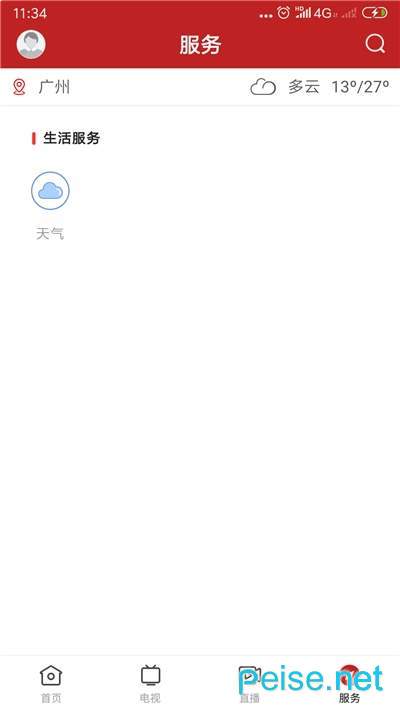 美丽阳春图3
