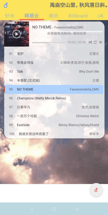 闲月截图2