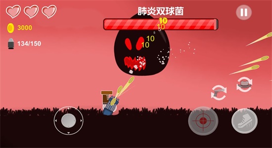 细胞战争图3