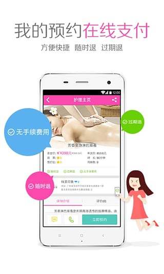 美丽加图1