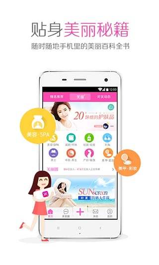 美丽加图2