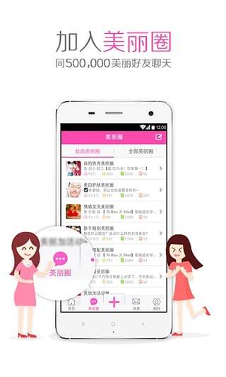 美丽加图3