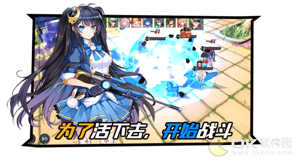 喰种高校图3