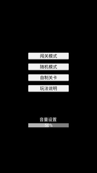 镜子魔术游戏