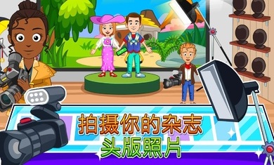 我的城市时装秀安卓版图3