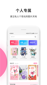 拼图工厂图4