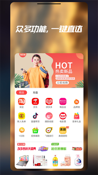 七美乐图2