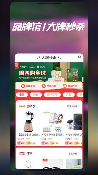 七美乐图1