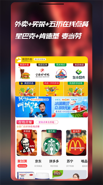 七美乐图3