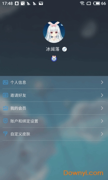 兽耳桌面全角色已解锁版图2