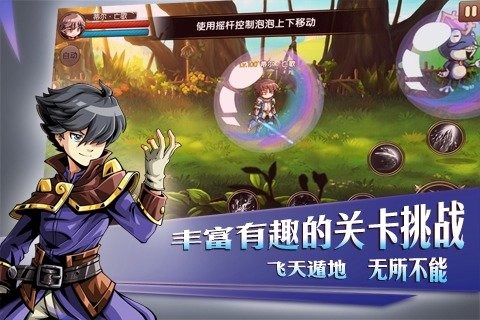 勇士法典图2