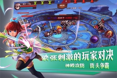 勇士法典图1