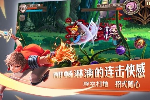 勇士法典图3