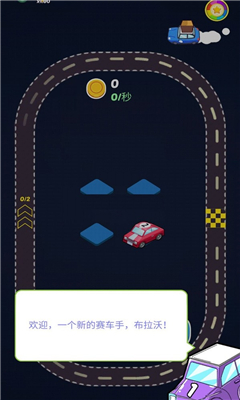 点点轿车图3