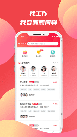 香聘极速版图1