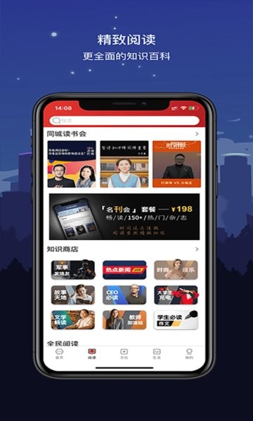 数字沧州图2
