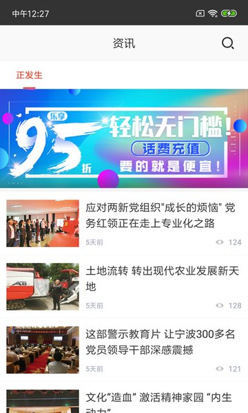 在宁波图1