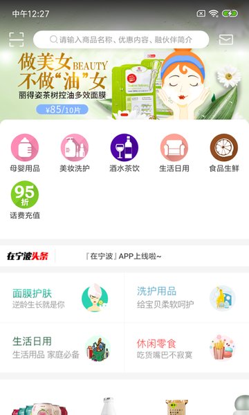 在宁波图3