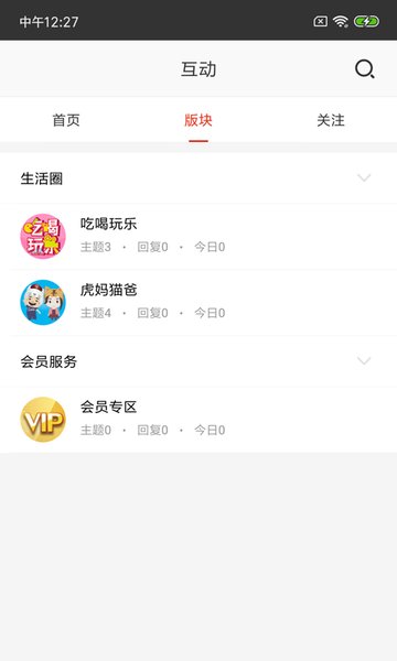 在宁波图2