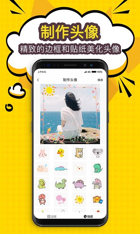 图2