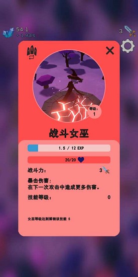 命运之群汉化中文版截图2