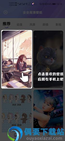 全全高清壁纸图3