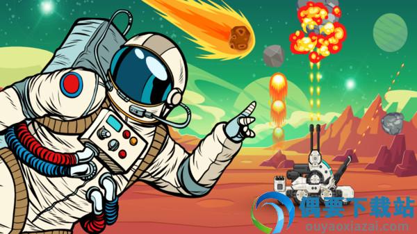 三角洲漫游者图3