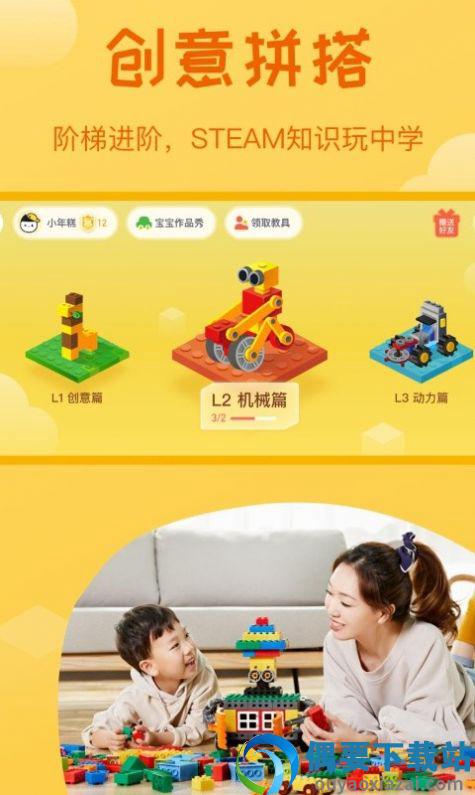 年糕盒子图3