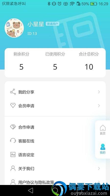 牛津工程词典图3