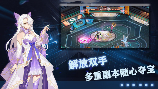 玫瑰与骑士下载最新版图3