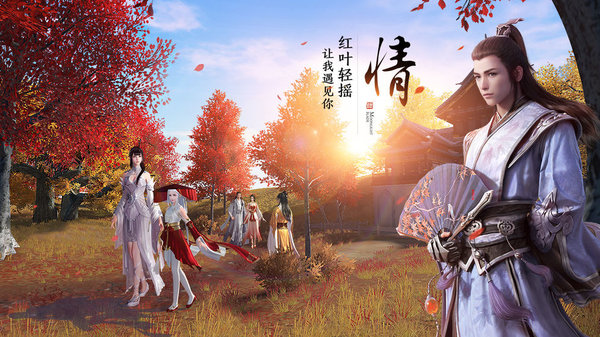 古秦明月刀