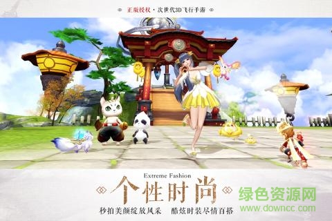 九州天空城3d变态版