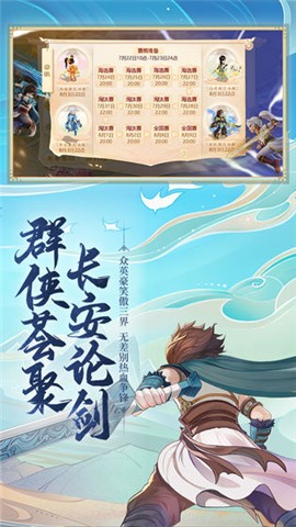 大话西游热血版