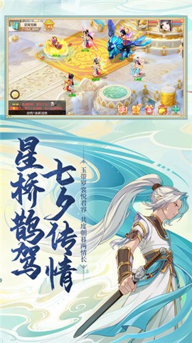 大话西游热血版