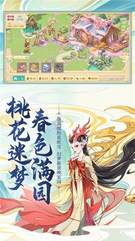 大话西游热血版