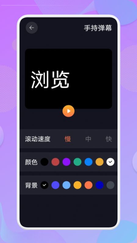 万能工具管家app图3