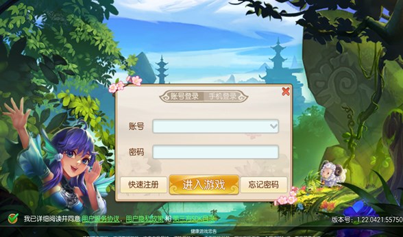 热血西游战记
