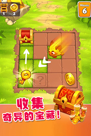 憨憨爱消除手游最新版图4