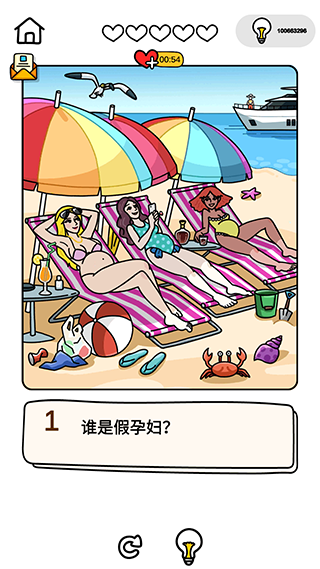 囧才大考验无限提示版图5