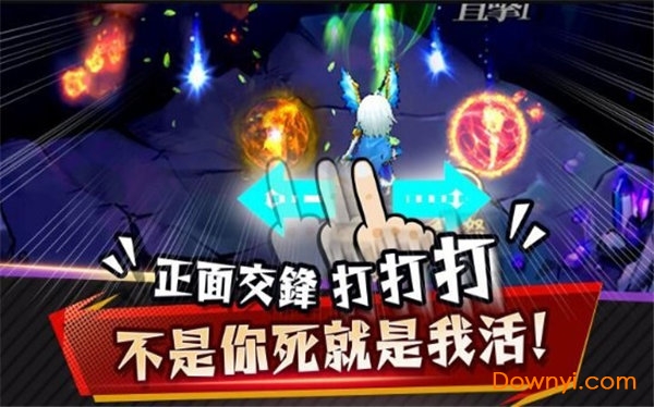弹幕与射手内购破解版